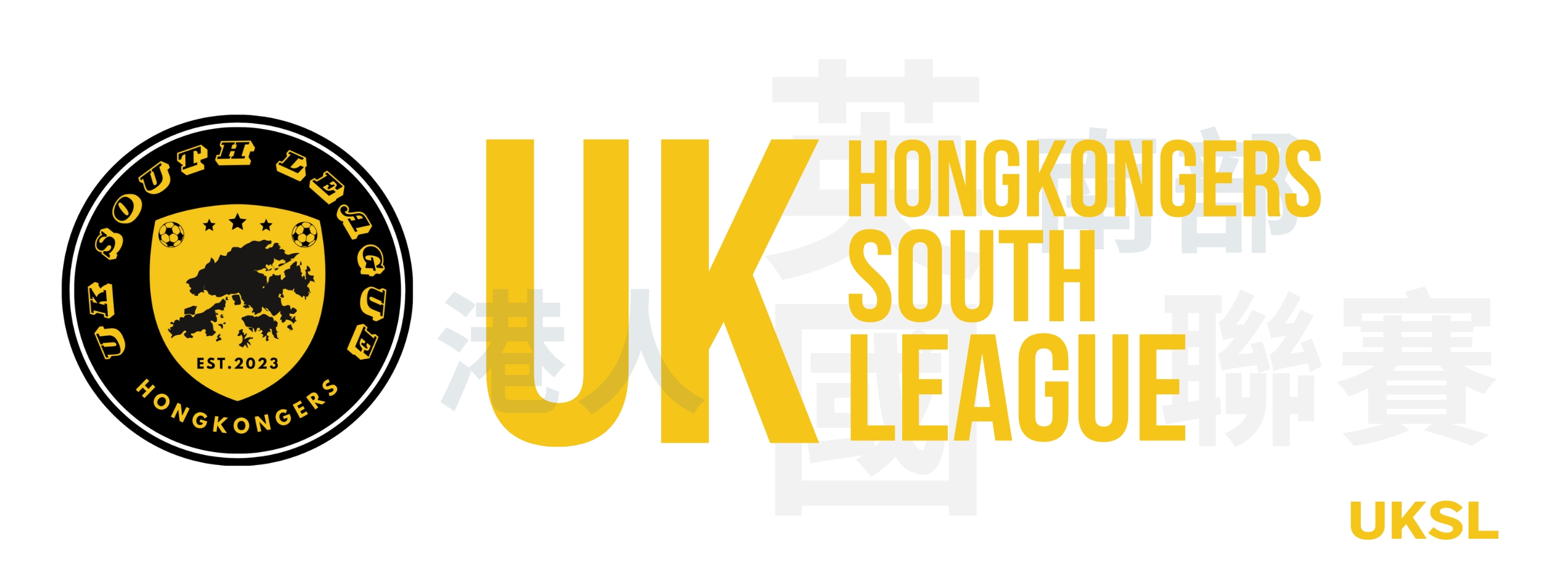 HKUKSL Banner